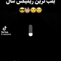 عاشقشم