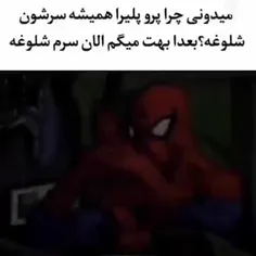 هههههههه