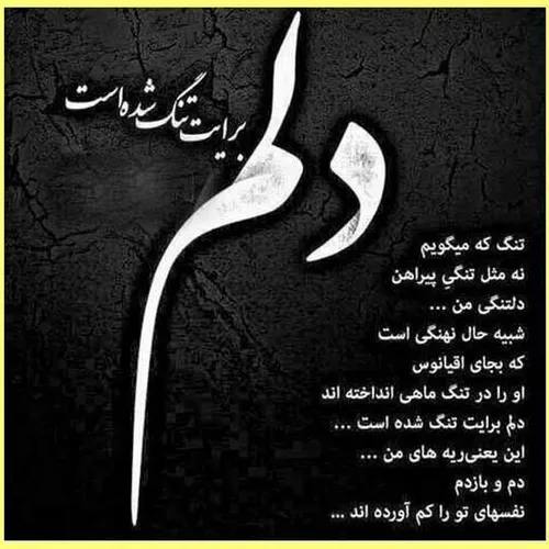 عاشقانه ها javad 25985724 - عکس ویسگون