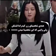 اصکی به شرط لایک و اجازه💜