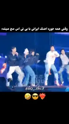 این چه سمیعهههه