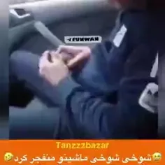 سمی ترین طنز ها😂