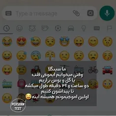 لَعنتے دقیقن همینہ😂 😂