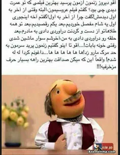 هاها ها ها ها ها ها ها ها ها ها ها ها ها ها ها ها ها ها ه