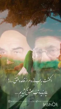 سلام بر مهدی و منتظران ظهور ش 