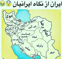 واقعا همینطوره