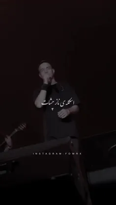 'به نام شب'