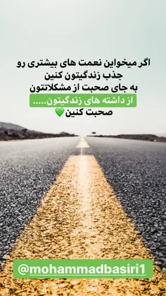 #دکتر_محمد_بصیری