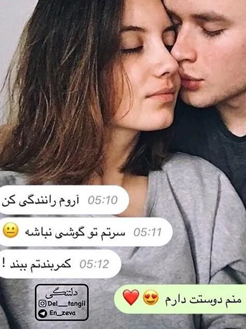 عکسنوشته 📝