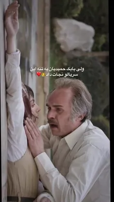 #تاسيان #تینا_پاکروان #هوتن_شكيبا #مهسا_حجازى #صابر_ابر #