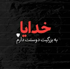 #عکسنوشته