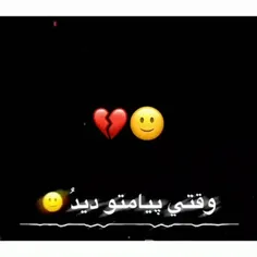 🙂💔