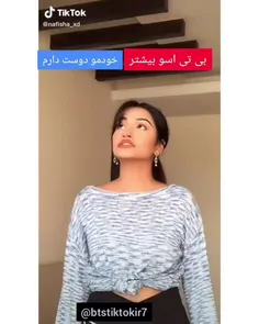 بی تی اس رو دوس داری یا خودت رو؟😕❤😂