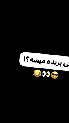 به جون مادرم انجام میدم😁😎