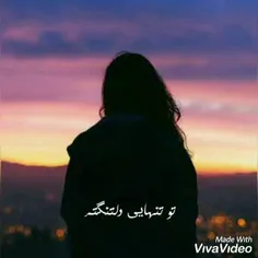 چه شَب ها بی ثَمَر،