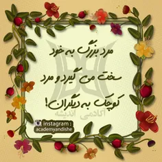 عکس نوشته arefeh94 18318909