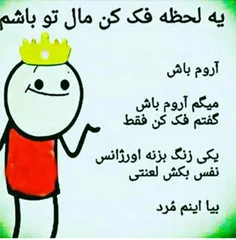 اووووووفففففف😂 😂 😂 😂 😂 😂