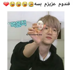 بسه😐 