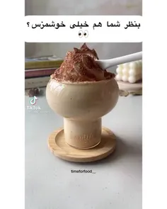 خیلی خوشمزه 🥺👌🏻