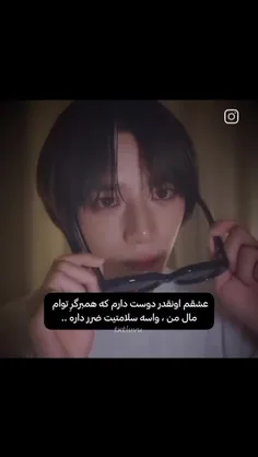 همین قدر دوست دارم😌💪🏻