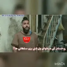 #سمی_خالص🤣🤣🤣🤣🔥