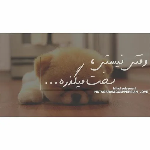 هعی خدا