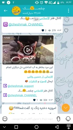 این مرد بخاطر به آب انداختن دل دیگران اعدام شد😂 😂 😐 😐 😛 😍