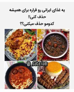 جواب بدییییین 😭🥲😮‍💨