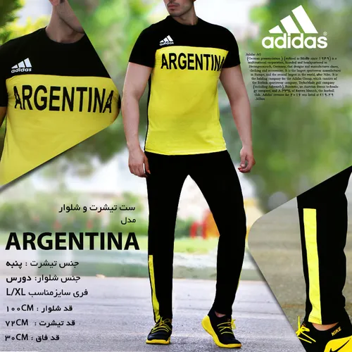 ست تیشرت و شلوار مردانه آرژانتین مدل ARGENTINA