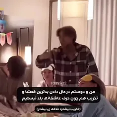 وای دقیقااااااااا...😂😂😂❤❤❤