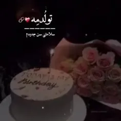 تولدم و سلامتی سن جدیدم❤️❤️