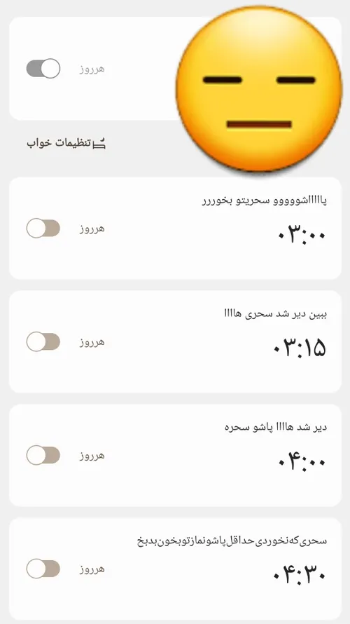 وضعیت روزه دارا تو ماه رمضون به روایت متن و تصویر/=