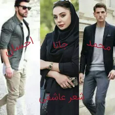 #شعر_عاشقی