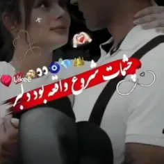 عاشقتم دلبرکم ❤️❤️