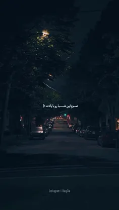 عاخ این اهنگ... 