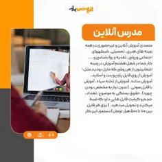 توضیح کار هفتم