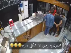 با هر بار دیدنش خودمم ریسه میرم از خنده😂