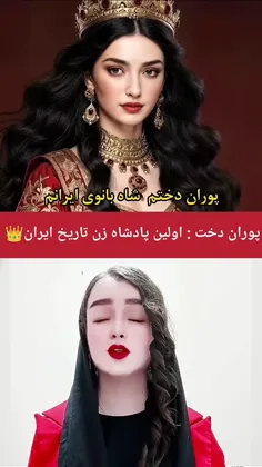 #ارشـامی داستان  #کوتاه 🤪🤪