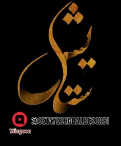 پیر شدیم و نفهمیدیم ...