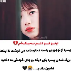 آخ قلبم💔😭