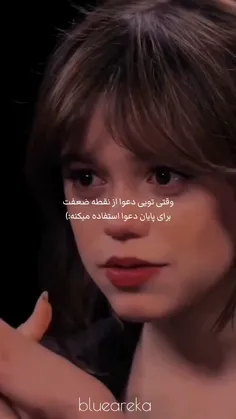 حقق 🥺