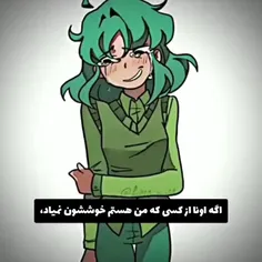 من باید خودمو تغیر کنم