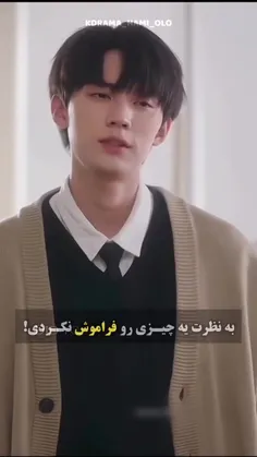 ولی این سربال خیلی خوب بود ❤❤