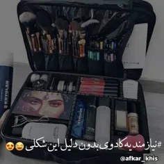 💄💅