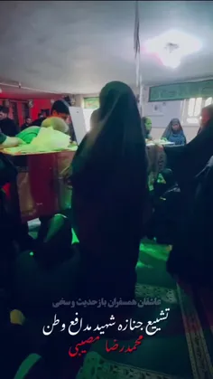 بوشهر داغ دار مدافع وطن 