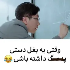 این خوابالو هه دوست منه همیشه زنگ عربی خوابه 🤣