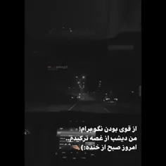 جالبه نه😅😟