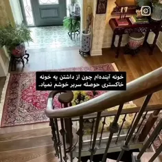 👆🏻اینو قرمز می‌کنیـ 🧩