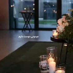 💙💙 حالا که خوب می‌شناسمت؛