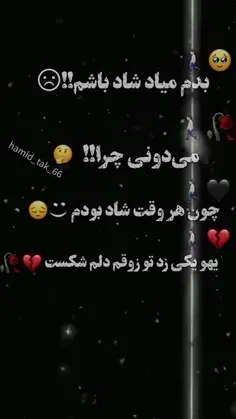 malakeh_barfi 71420969